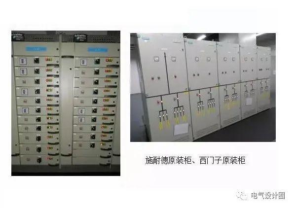 配電室中有哪些類型的低壓配電柜電壓？配電柜主要內(nèi)部組件是什么？