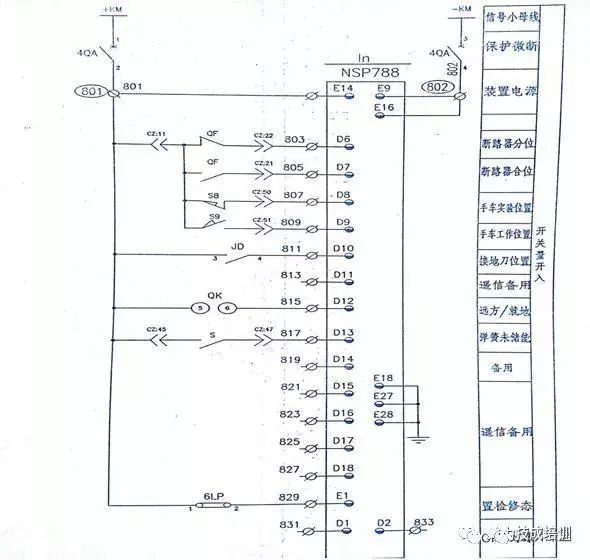 高壓開關(guān)柜二次圖閱讀說明，電氣人員必須閱讀該圖~