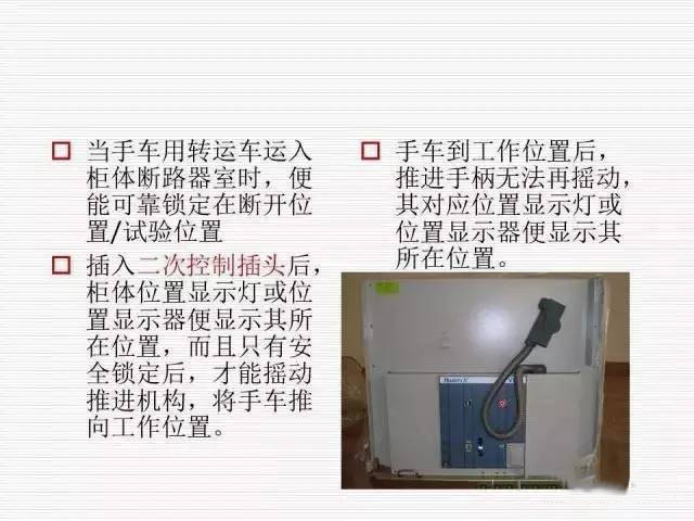 35KV高壓開關(guān)柜圖文說明，電力用戶一定要看！