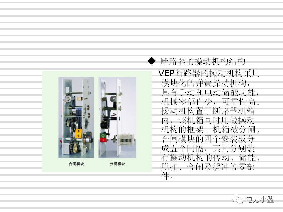 大約35kv高電壓開(kāi)關(guān)柜！