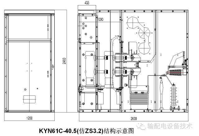 幾種40.5千伏切除公式開關(guān)柜的分析與比較