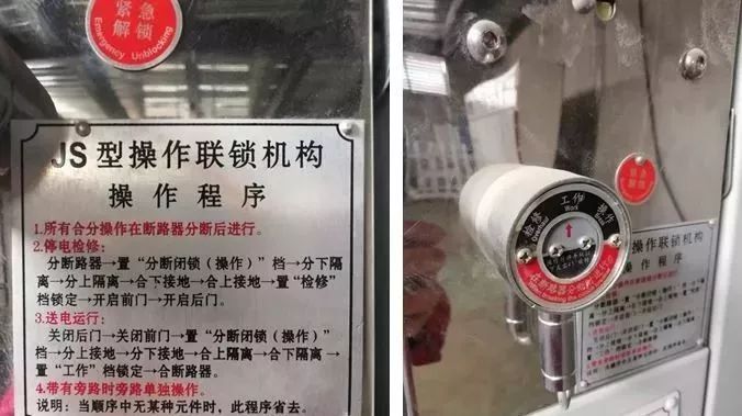 高壓開關柜配置知識，純干貨！