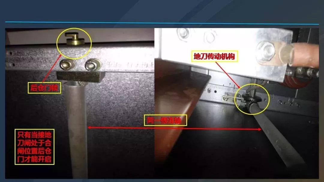 干貨|圖解說明高壓開關(guān)柜，超級詳細(xì)！
