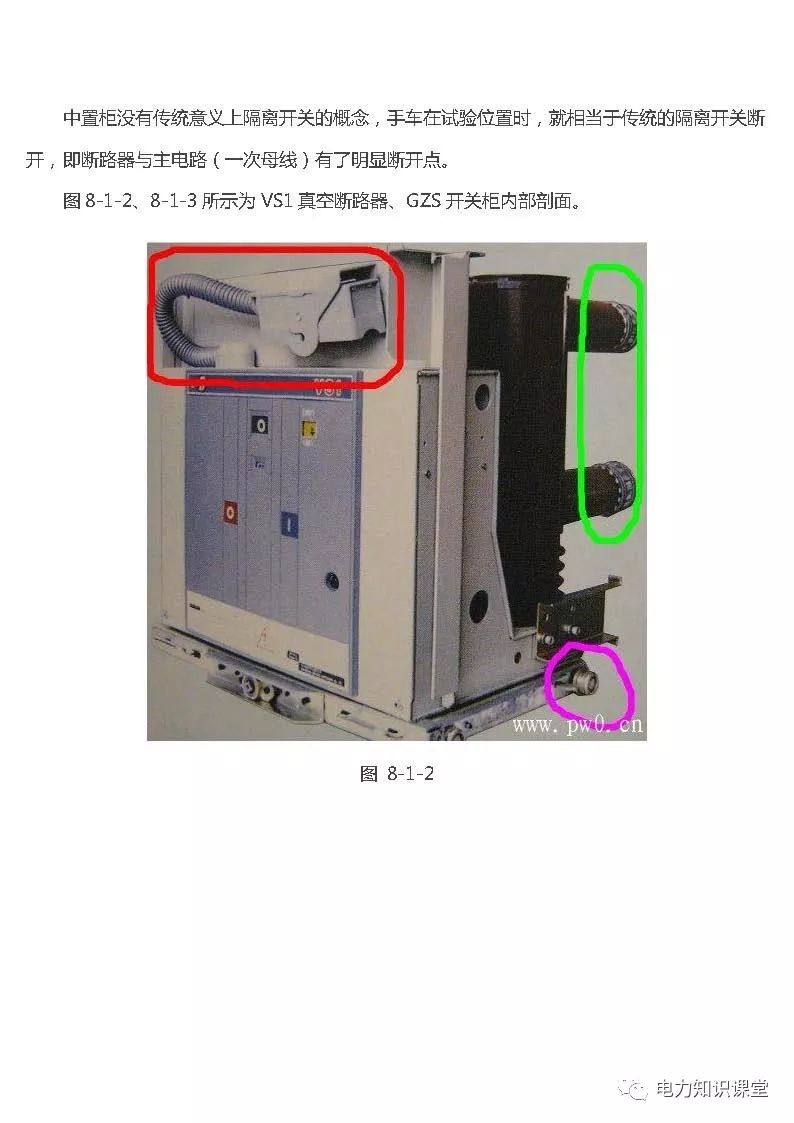 高低壓設(shè)置開關(guān)柜組裝、加工和生產(chǎn)過程