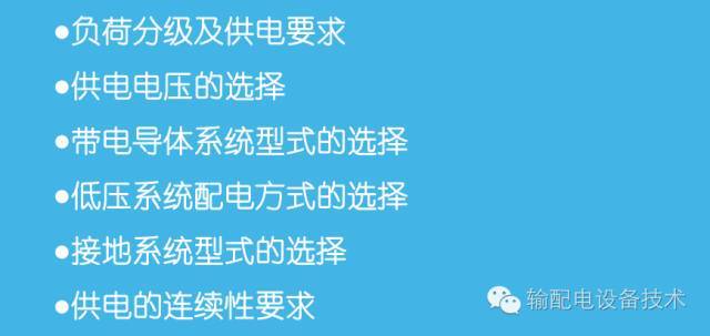 看過ABB的培訓后，讓我們來比較一下施耐德的開關柜培訓。