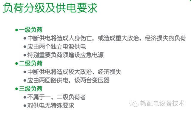 看過ABB的培訓后，讓我們來比較一下施耐德的開關柜培訓。