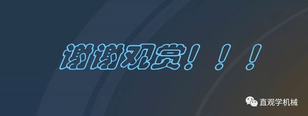 中國工業(yè)控制|高電壓開關(guān)柜培訓(xùn)課件，68頁ppt，有圖片和圖片，拿走吧！