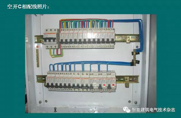 必須收集！配電箱內(nèi)部布線要求