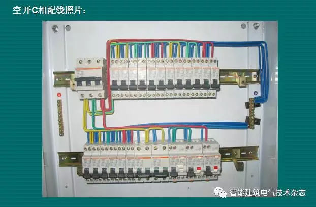 必須收集！配電箱內(nèi)部布線要求