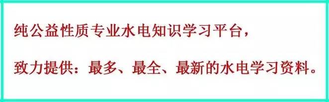 配電箱內(nèi)部結(jié)構(gòu)分析，這必須看到！