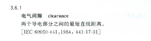 《建筑電氣工程施工質(zhì)量驗(yàn)收規(guī)范》GB50303-2015 配電箱(機(jī)柜)安裝詳細(xì)說明！