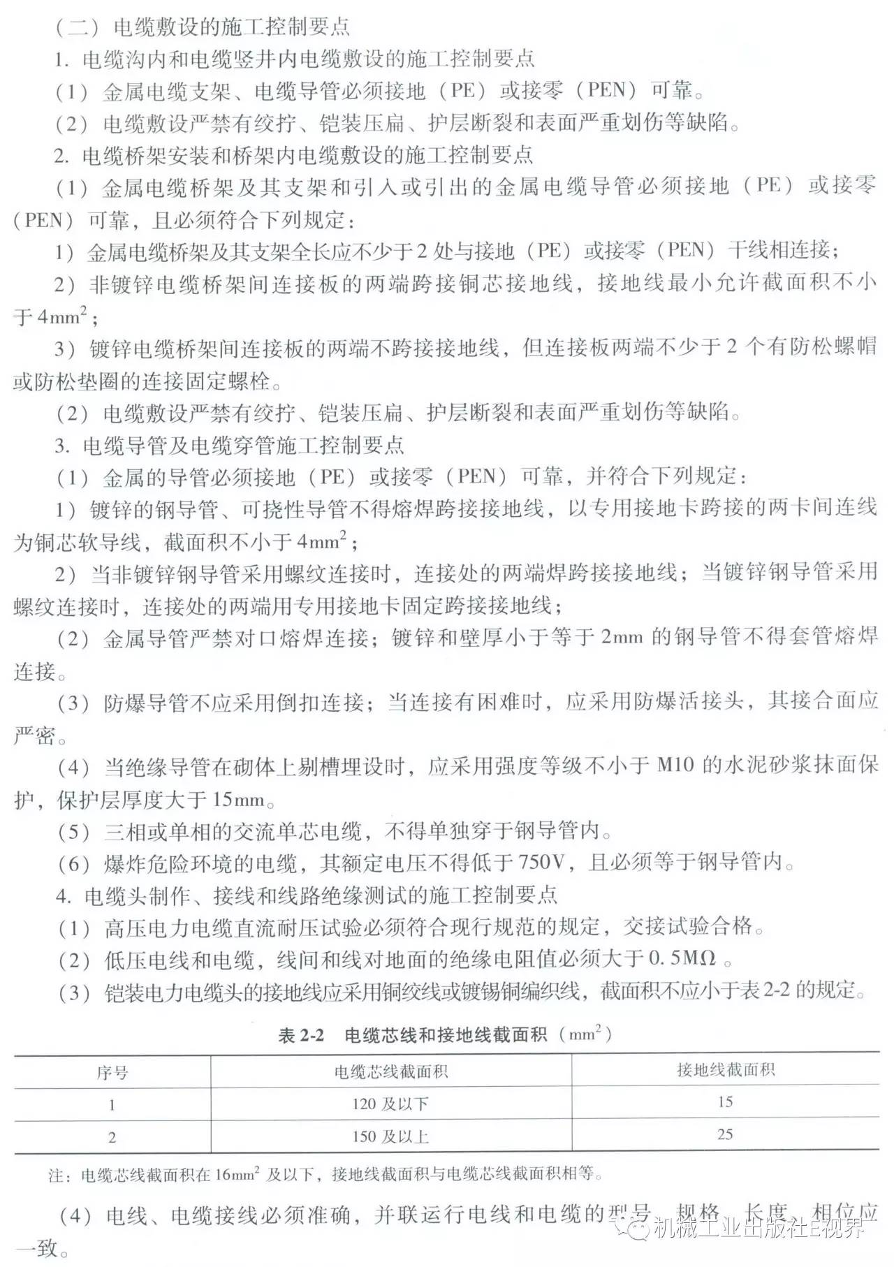 電工在開始之前可以安裝配電箱？WORD兄弟，首先告訴我配電箱和配電柜之間有什么區(qū)別？