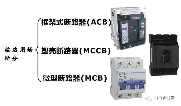 配電箱，配電柜的連接和區(qū)別也是平時空氣開關(guān)選型較容易忽略的地方