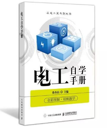 三級配電，二級保護(hù)，一機(jī)一閘一漏，一箱配電箱及施工要求