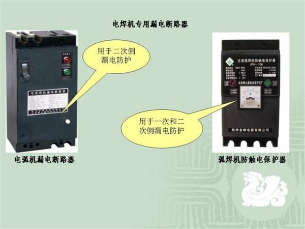 施工臨時(shí)用電配電箱標(biāo)準(zhǔn)慣例