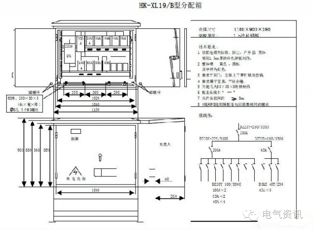 三級配電、二級漏電保護(hù)等。配電箱和施工要求(視頻附后)