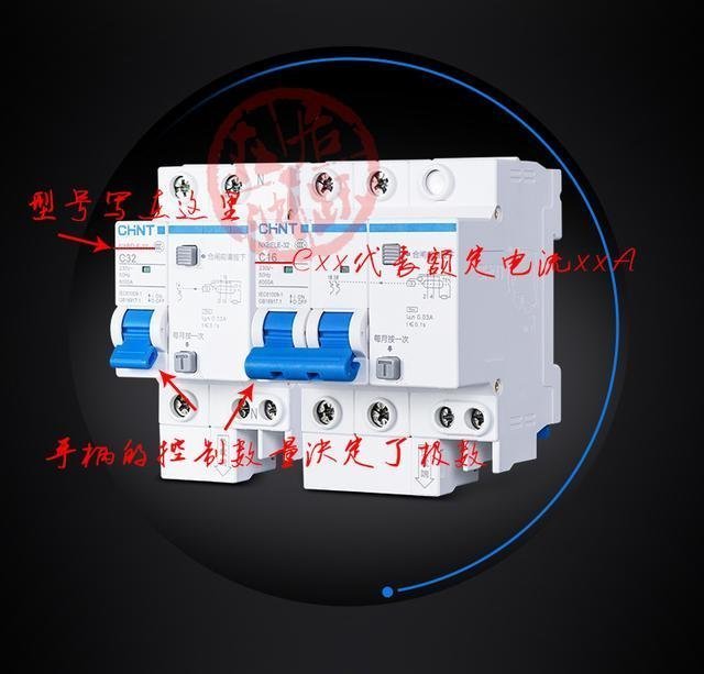 Home 配電箱，應(yīng)該分成幾個(gè)電路，每個(gè)電路開關(guān)如何選擇