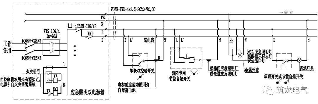 教你畫應(yīng)急照明配電箱系統(tǒng)圖！