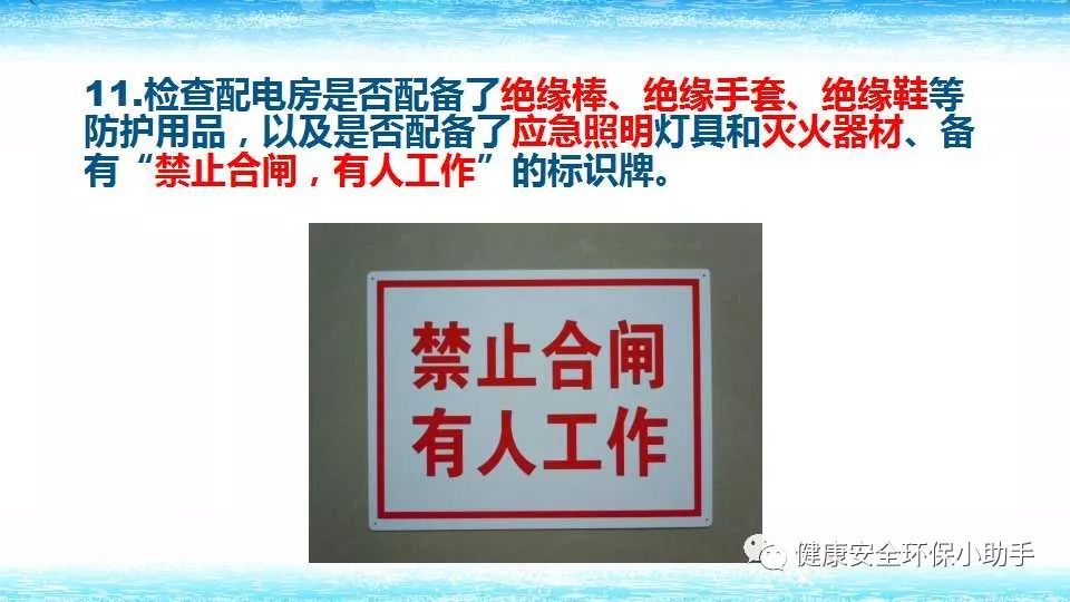 恐怖。工人檢修配電柜，1爆炸火花飛濺，瞬間悲劇......