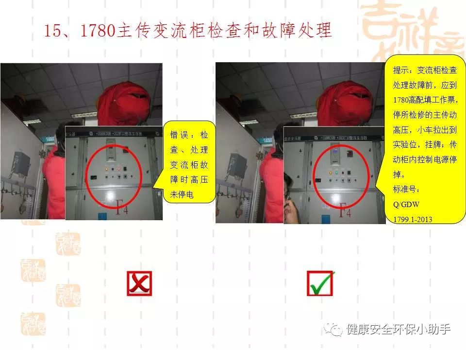 恐怖。工人檢修配電柜，1爆炸火花飛濺，瞬間悲劇......