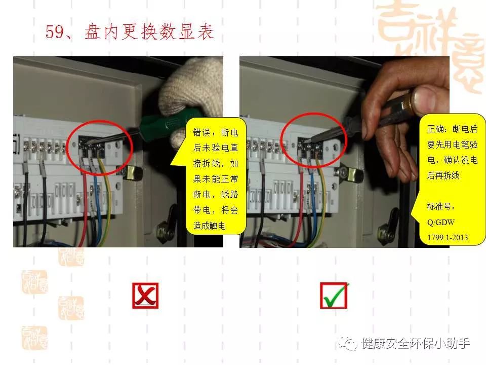 恐怖。工人檢修配電柜，1爆炸火花飛濺，瞬間悲劇......