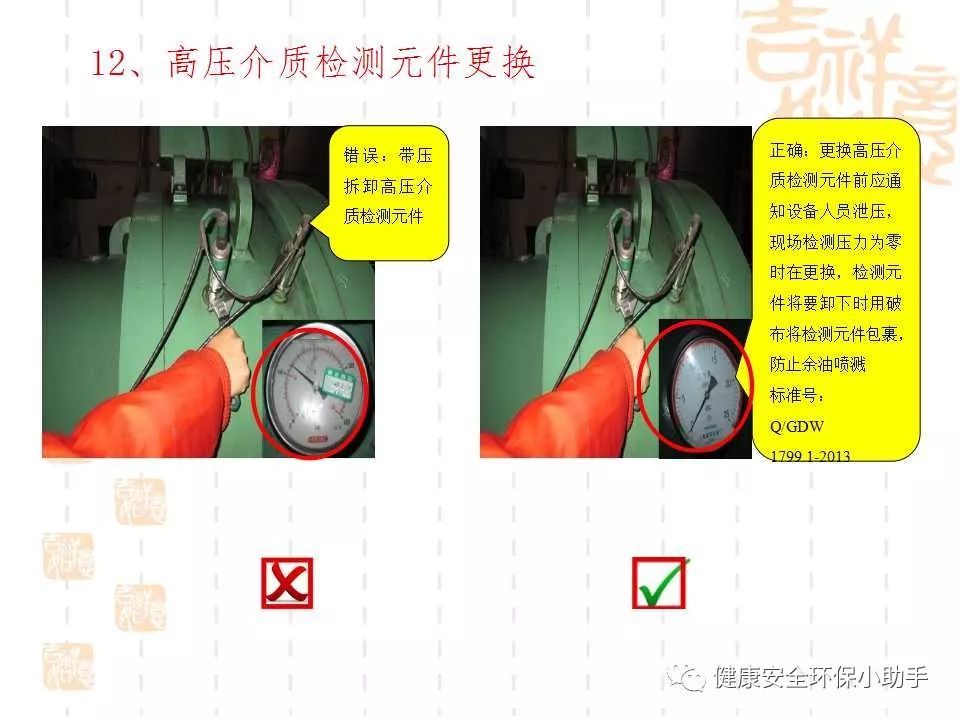 恐怖。工人檢修配電柜，1爆炸火花飛濺，瞬間悲劇......