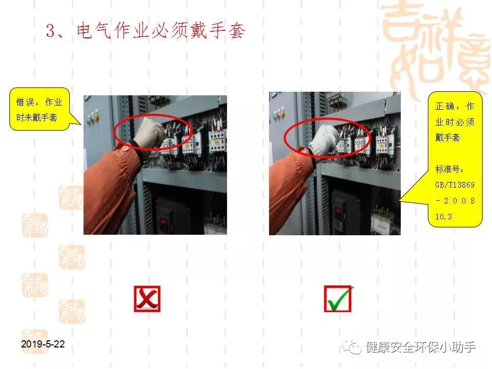 恐怖。工人檢修配電柜，1爆炸火花飛濺，瞬間悲劇......