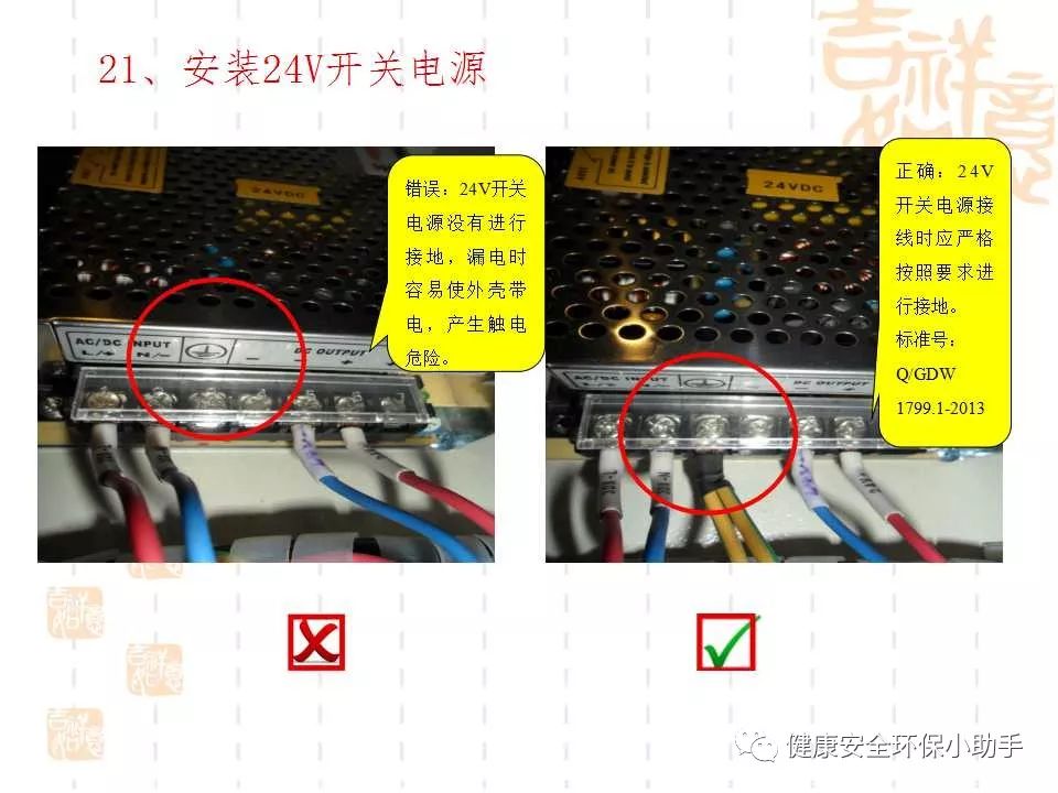 恐怖。工人檢修配電柜，1爆炸火花飛濺，瞬間悲劇......