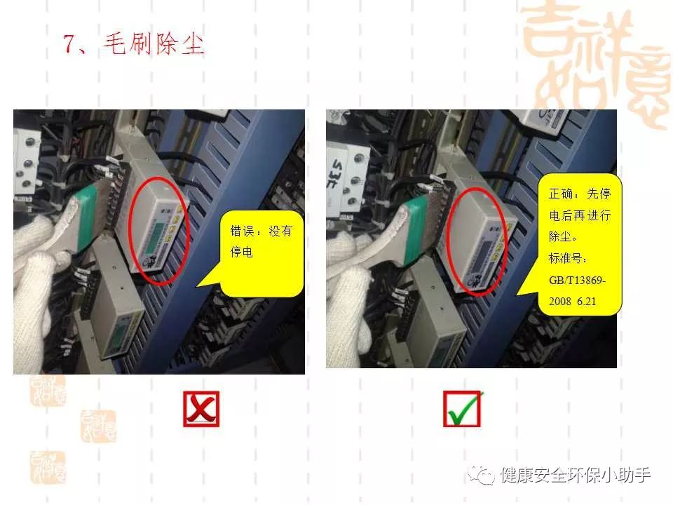 恐怖。工人檢修配電柜，1爆炸火花飛濺，瞬間悲劇......