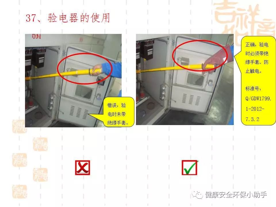 恐怖。工人檢修配電柜，1爆炸火花飛濺，瞬間悲劇......