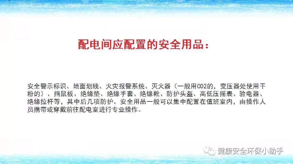 恐怖。工人檢修配電柜，1爆炸火花飛濺，瞬間悲劇......