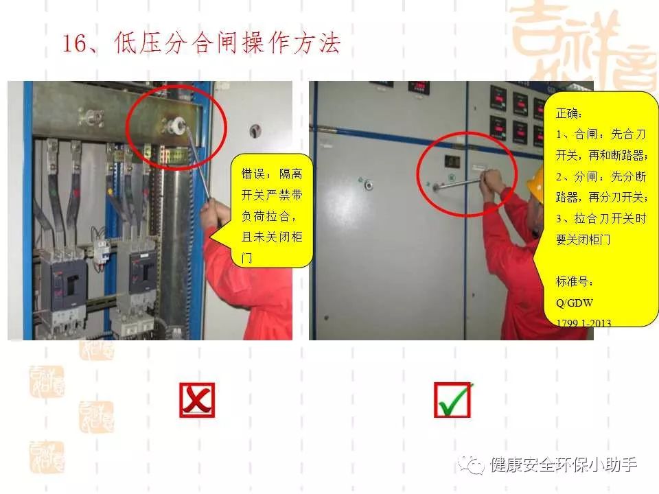 恐怖。工人檢修配電柜，1爆炸火花飛濺，瞬間悲劇......