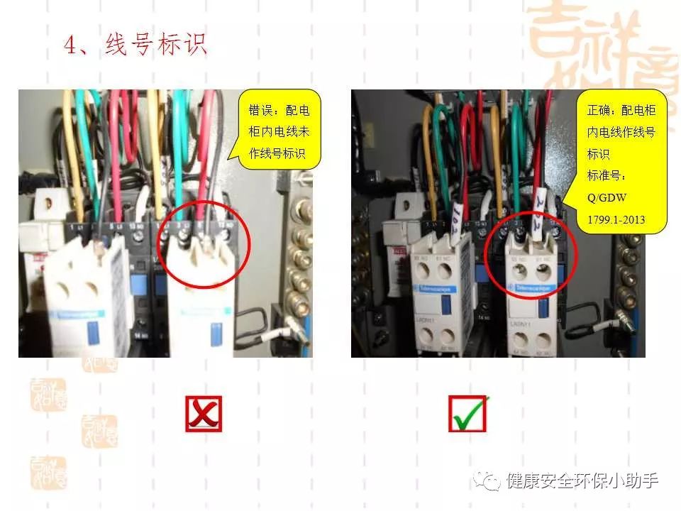 恐怖。工人檢修配電柜，1爆炸火花飛濺，瞬間悲劇......