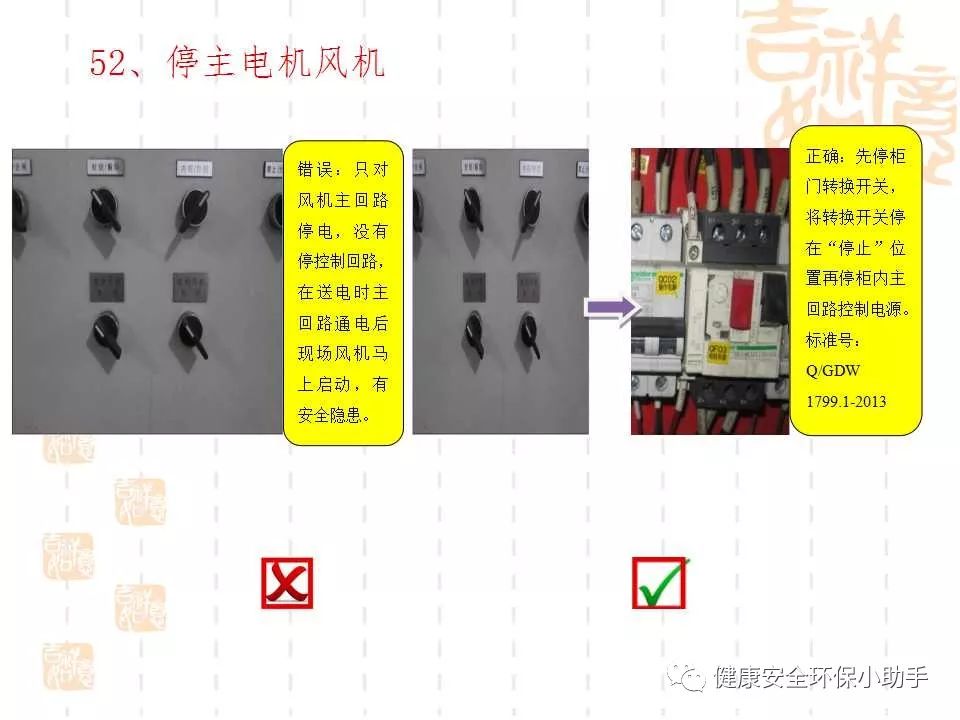 恐怖。工人檢修配電柜，1爆炸火花飛濺，瞬間悲劇......