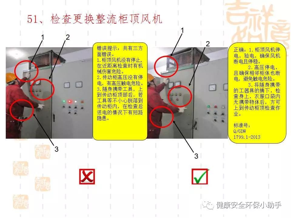 恐怖。工人檢修配電柜，1爆炸火花飛濺，瞬間悲劇......