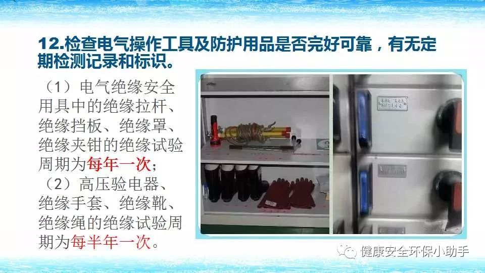 恐怖。工人檢修配電柜，1爆炸火花飛濺，瞬間悲劇......