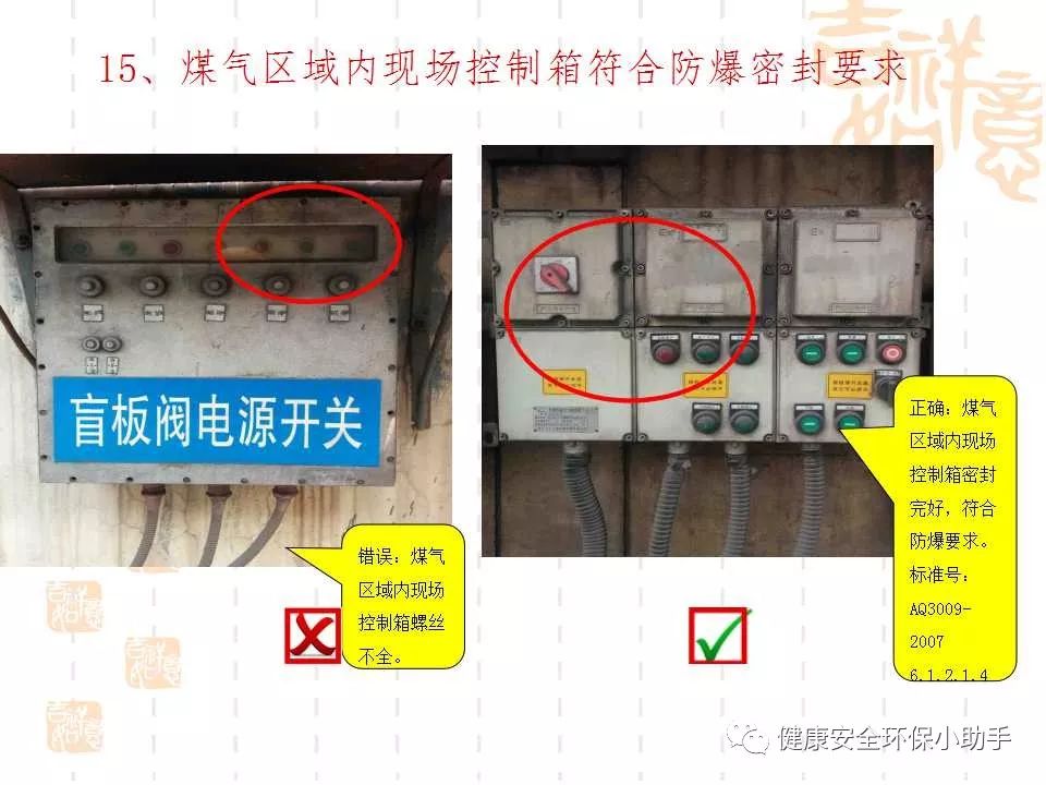 恐怖。工人檢修配電柜，1爆炸火花飛濺，瞬間悲劇......