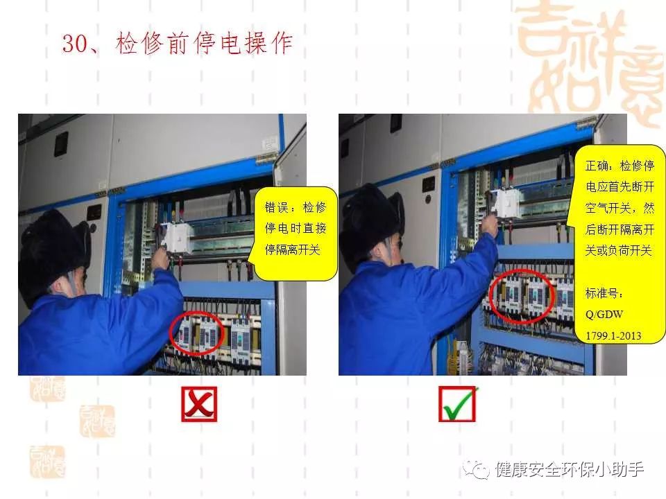 恐怖。工人檢修配電柜，1爆炸火花飛濺，瞬間悲劇......