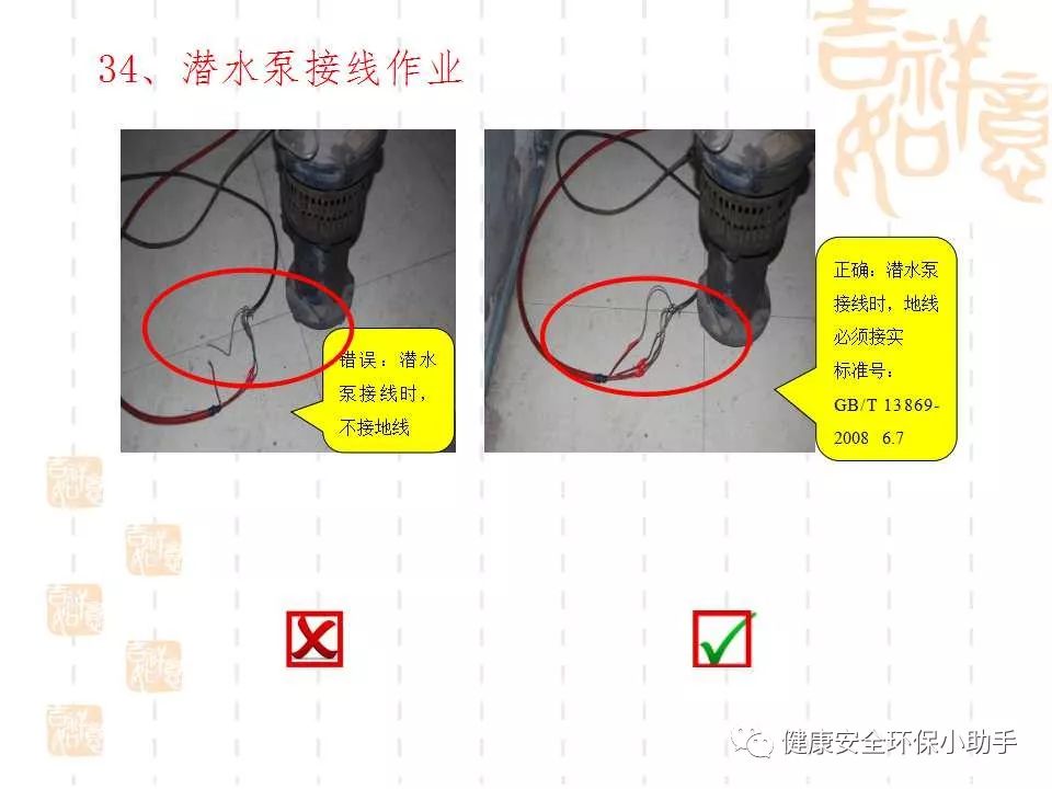 恐怖。工人檢修配電柜，1爆炸火花飛濺，瞬間悲劇......