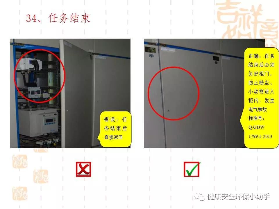 恐怖。工人檢修配電柜，1爆炸火花飛濺，瞬間悲劇......