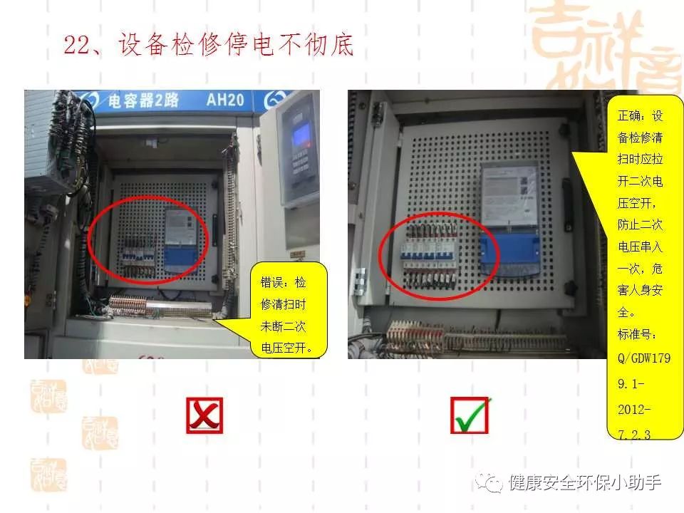 恐怖。工人檢修配電柜，1爆炸火花飛濺，瞬間悲劇......