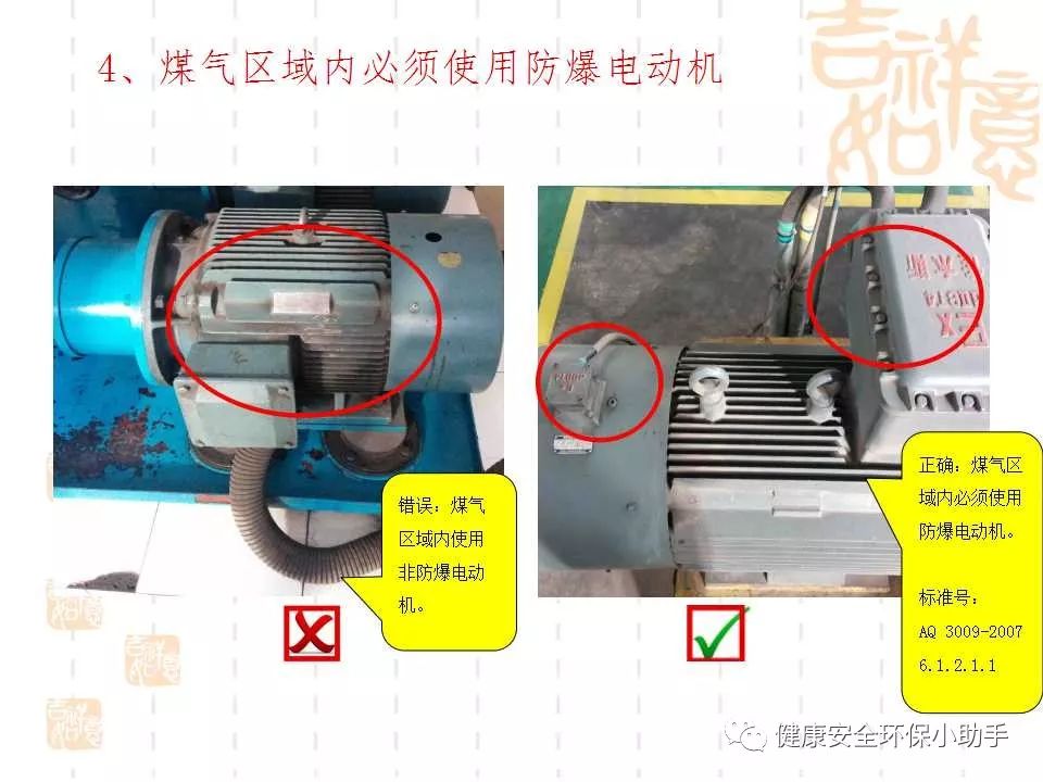 恐怖。工人檢修配電柜，1爆炸火花飛濺，瞬間悲劇......