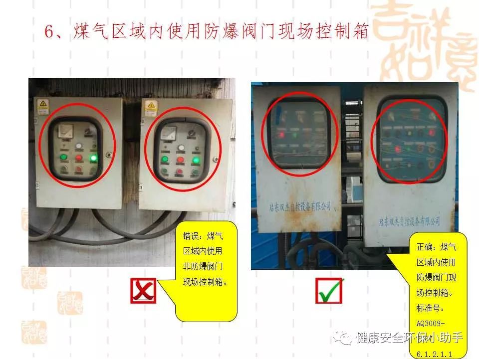 恐怖。工人檢修配電柜，1爆炸火花飛濺，瞬間悲劇......