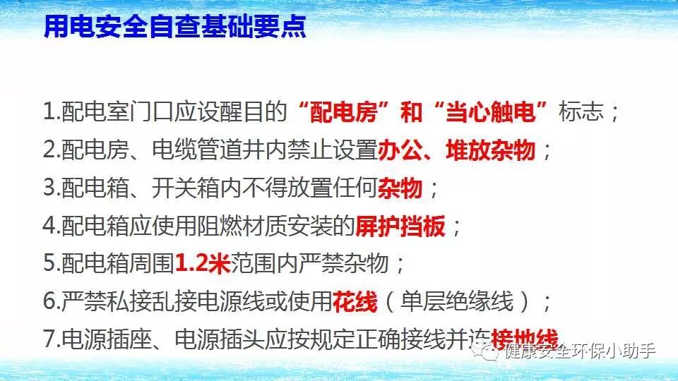 恐怖。工人檢修配電柜，1爆炸火花飛濺，瞬間悲劇......