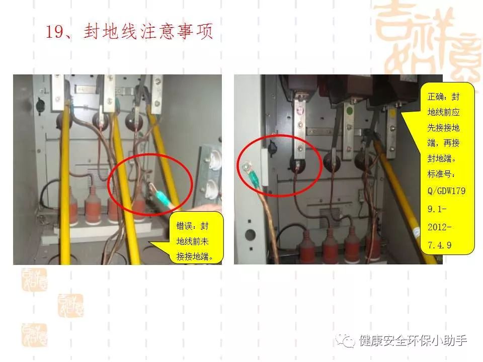 恐怖。工人檢修配電柜，1爆炸火花飛濺，瞬間悲劇......