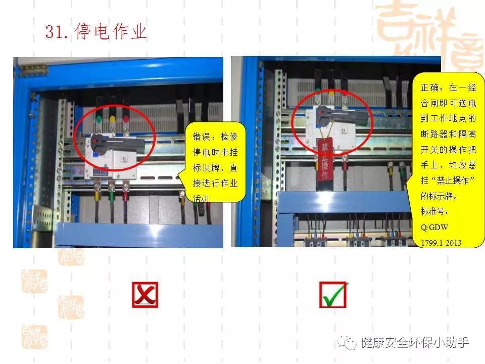 恐怖。工人檢修配電柜，1爆炸火花飛濺，瞬間悲劇......