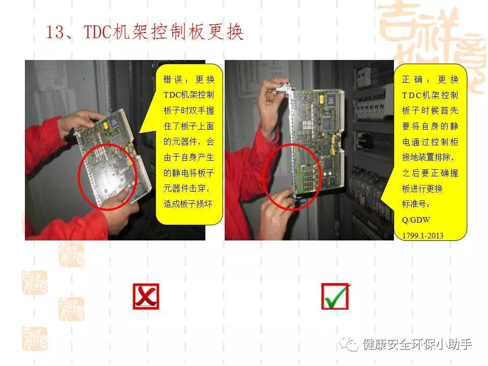 恐怖。工人檢修配電柜，1爆炸火花飛濺，瞬間悲劇......