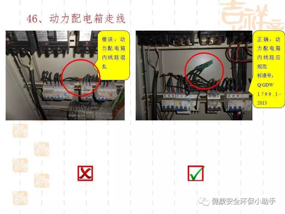 恐怖。工人檢修配電柜，1爆炸火花飛濺，瞬間悲劇......