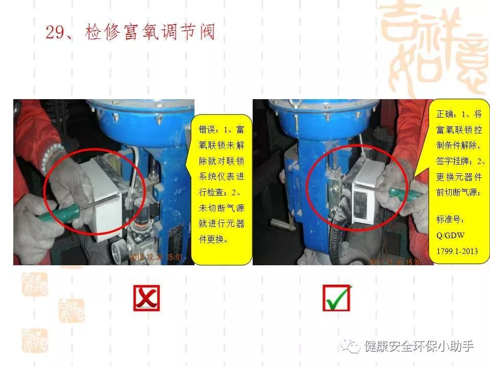 恐怖。工人檢修配電柜，1爆炸火花飛濺，瞬間悲劇......