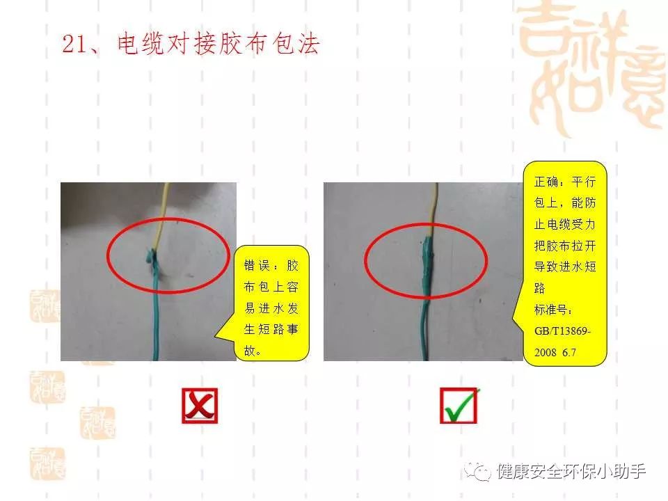 恐怖。工人檢修配電柜，1爆炸火花飛濺，瞬間悲劇......